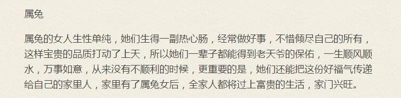 旺夫旺家，娶进门后财源滚滚来的三大生肖女