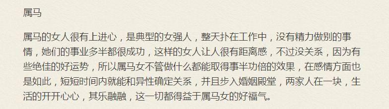 旺夫旺家，娶进门后财源滚滚来的三大生肖女
