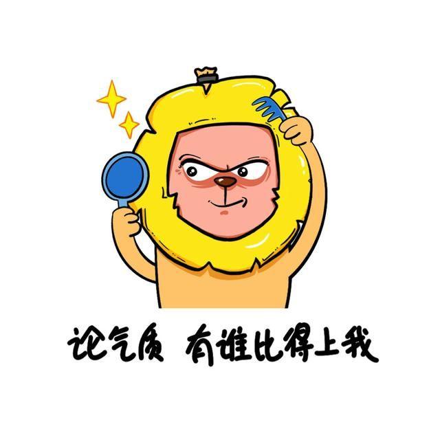 十二星座遇到真爱之前会经历几段感情