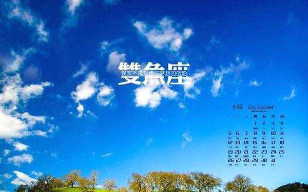 十二星座各有什么牛逼的天赋技能?