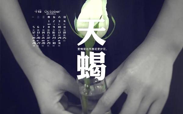 十二星座各有什么牛逼的天赋技能?