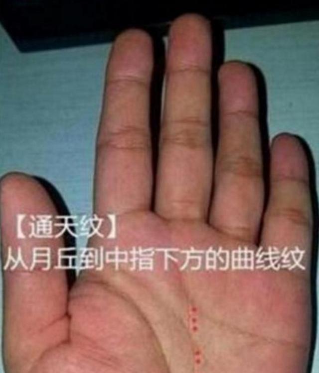 手有“三约纹”的男人，今生必得菩萨保佑，不仅事业有成还财富多