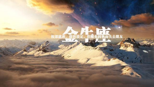 经得住时间考验，值得托付终身的星座男生