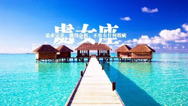 经得住时间考验，值得托付终身的星座男生