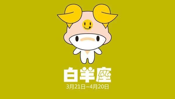 两人感情出现问题时，看十二星座女友如何应对?