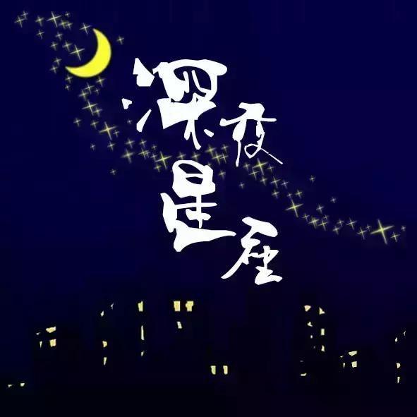 你越冷淡他就越挫越勇的星座男!