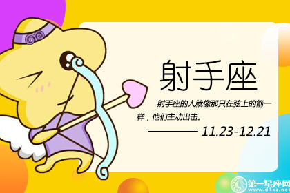 爱却不知怎么说出口，憋在心里错失真爱的星座