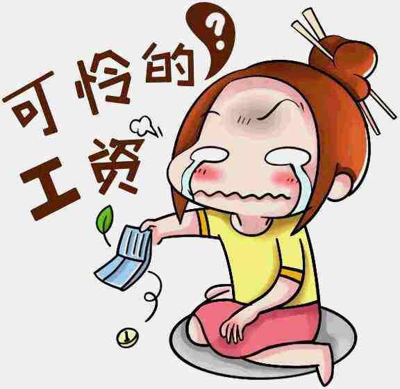 财不外露,这4个星座的人最喜欢不穷装穷