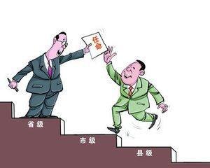 这三种面相的人凝聚天地气运,升官发财指日可待