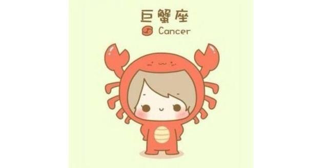 最会过日子的三大星座,5年能存一套房
