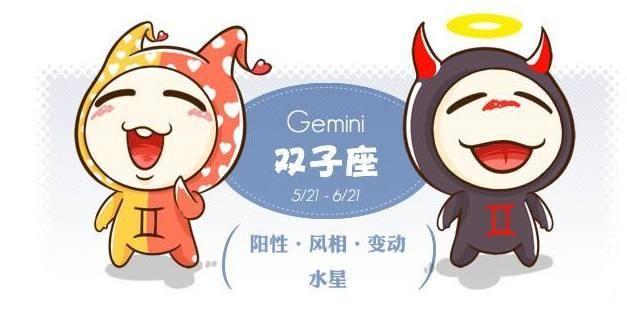 最会过日子的三大星座,5年能存一套房
