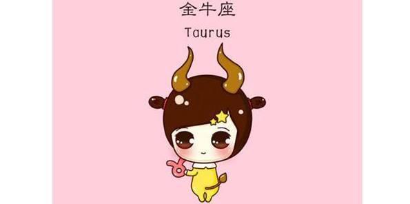最会过日子的三大星座,5年能存一套房