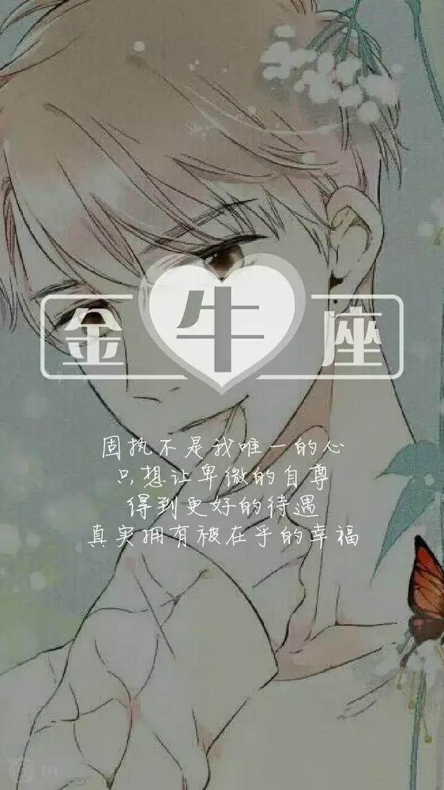 12星座谁最抠?抠起来完全无下限