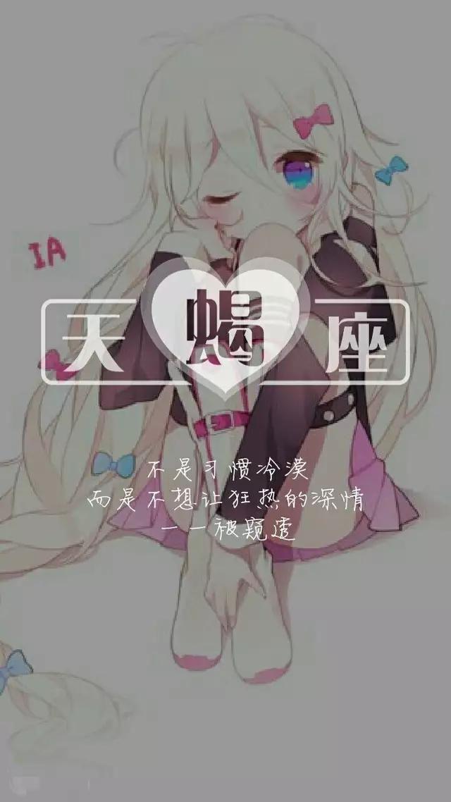12星座谁最抠?抠起来完全无下限