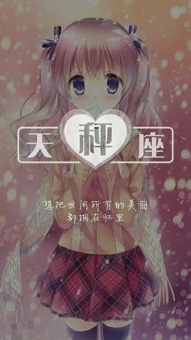 12星座谁最抠?抠起来完全无下限