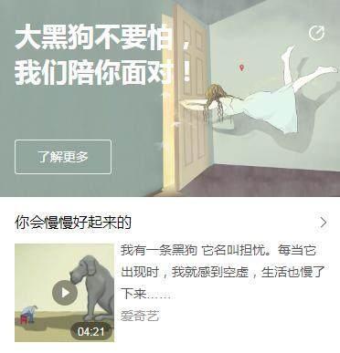 多和他们讲讲心里话，这些星座更容易抑郁