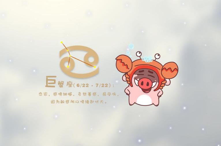 十二星座男说“我爱你”时候的可信度排行榜