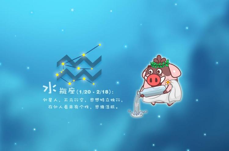 十二星座男说“我爱你”时候的可信度排行榜