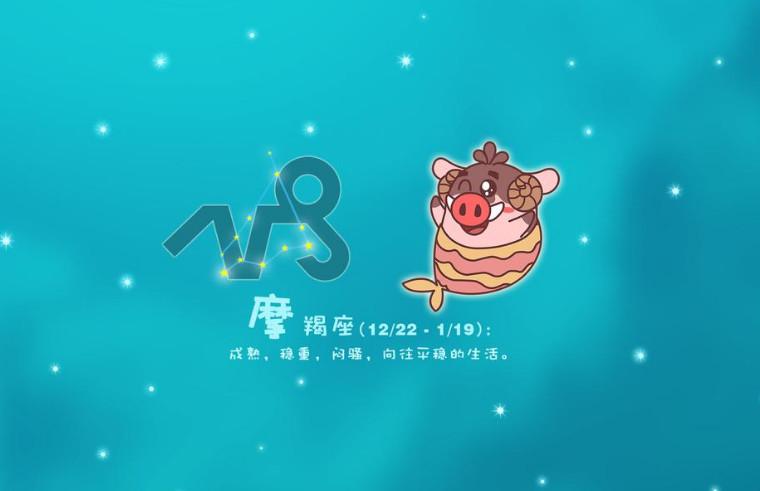 十二星座男说“我爱你”时候的可信度排行榜