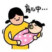 双子座:爱我你怕了吗,我只是有点孩子气~