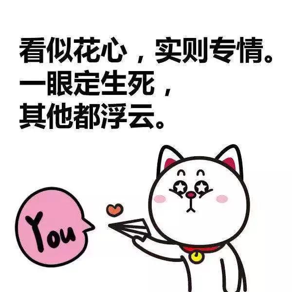 双子座:爱我你怕了吗,我只是有点孩子气~