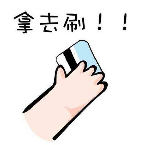 刷卡剁手停不下来的星座,揭秘12星座消费观!