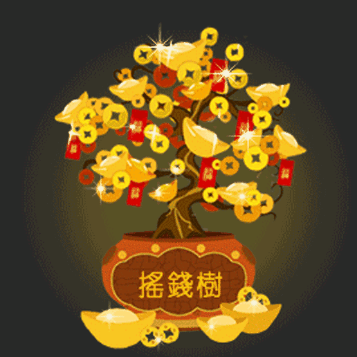 生肖猪就等着乐吧!老天要让你们发财了,天降红包雨