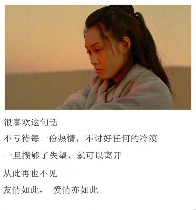 对自己不喜欢的人,连敷衍一下都做不到的星座