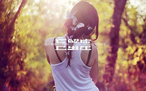 别轻易伤害巨蟹座的朋友,有些伤永远无法遗忘