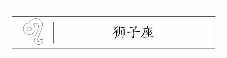 2017年最强星象:土星入摩羯