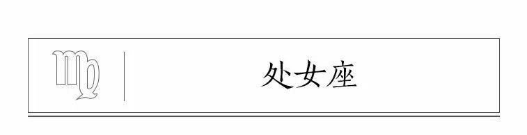 2017年最强星象:土星入摩羯