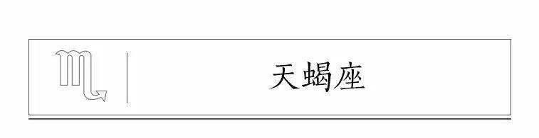 2017年最强星象:土星入摩羯