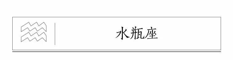 2017年最强星象:土星入摩羯