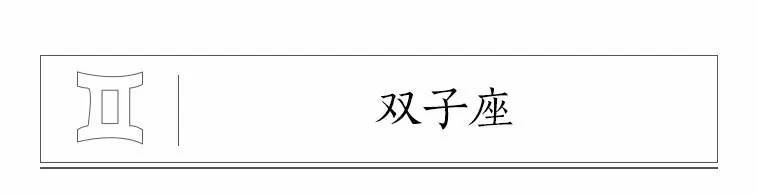 2017年最强星象:土星入摩羯