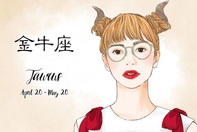 2018年土象星座的爱情财运分析,神准!