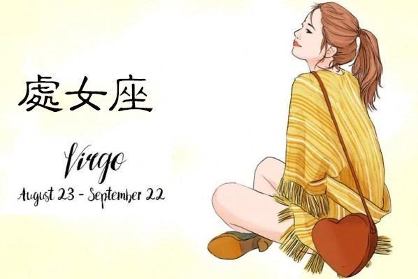 2018年土象星座的爱情财运分析,神准!