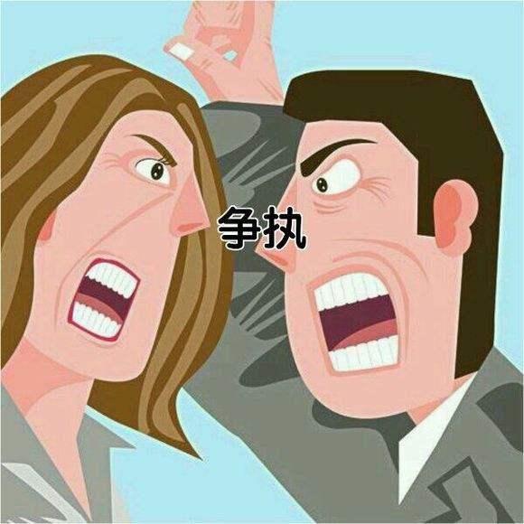 这些星座和情侣吵完架，打死也绝对不低头！