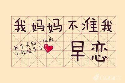 你确定选双子座做爱人你可以搞的定?