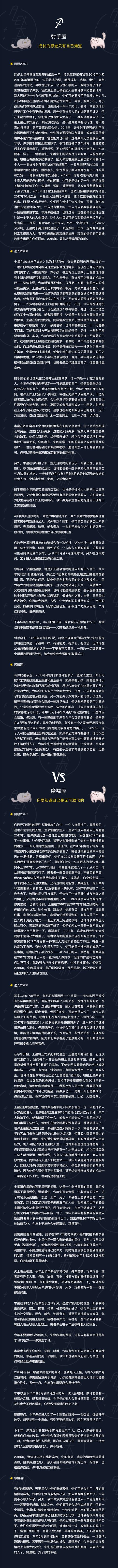 2018年12星族的年度运势总结贴,来看看你的吧!