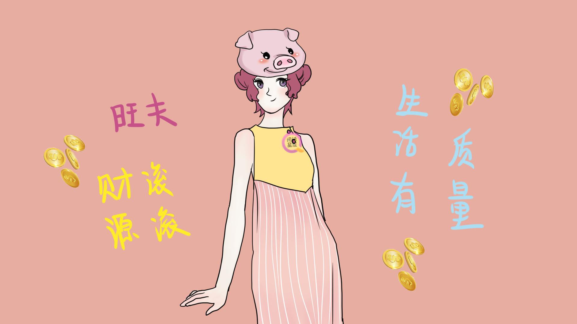 好女人都藏在这几个生肖里,旺夫技术一流!