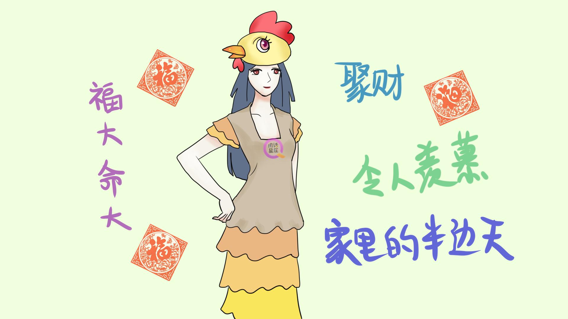 好女人都藏在这几个生肖里,旺夫技术一流!