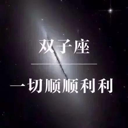 和哪个星座最容易聊不下去?话题终结者!
