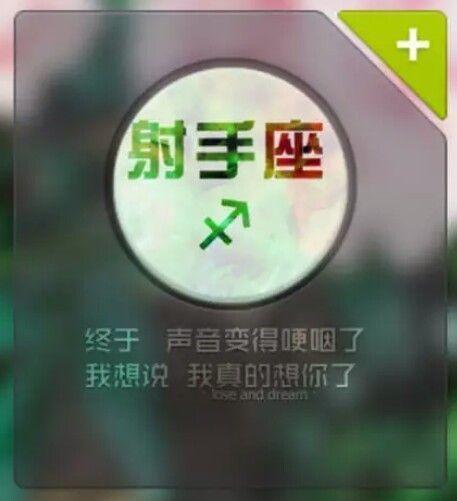 和哪个星座最容易聊不下去?话题终结者!