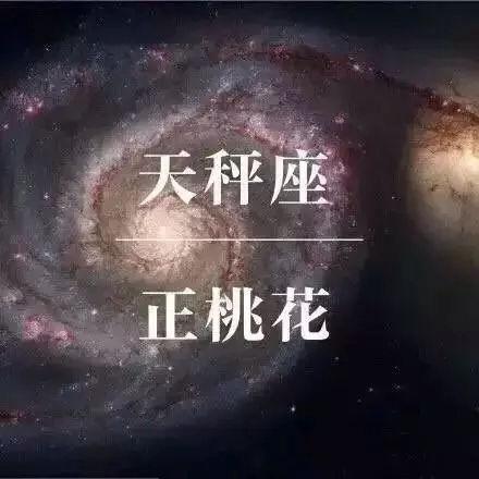 和哪个星座最容易聊不下去?话题终结者!