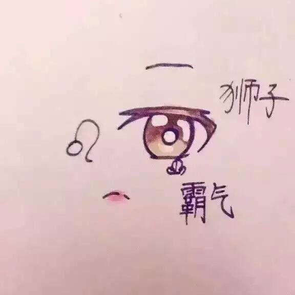 和哪个星座最容易聊不下去?话题终结者!