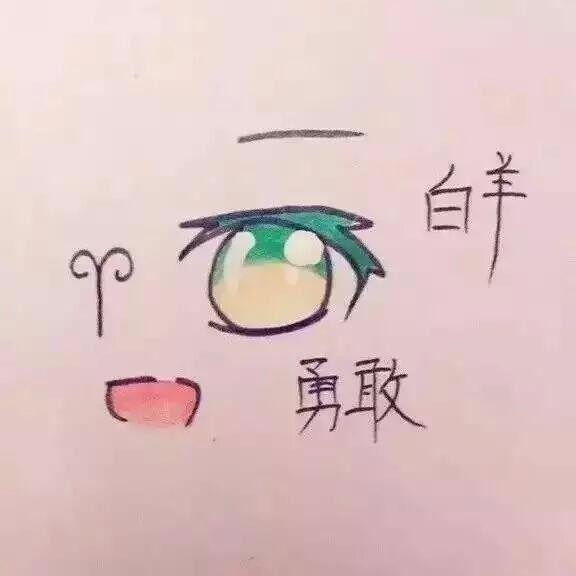 和哪个星座最容易聊不下去?话题终结者!