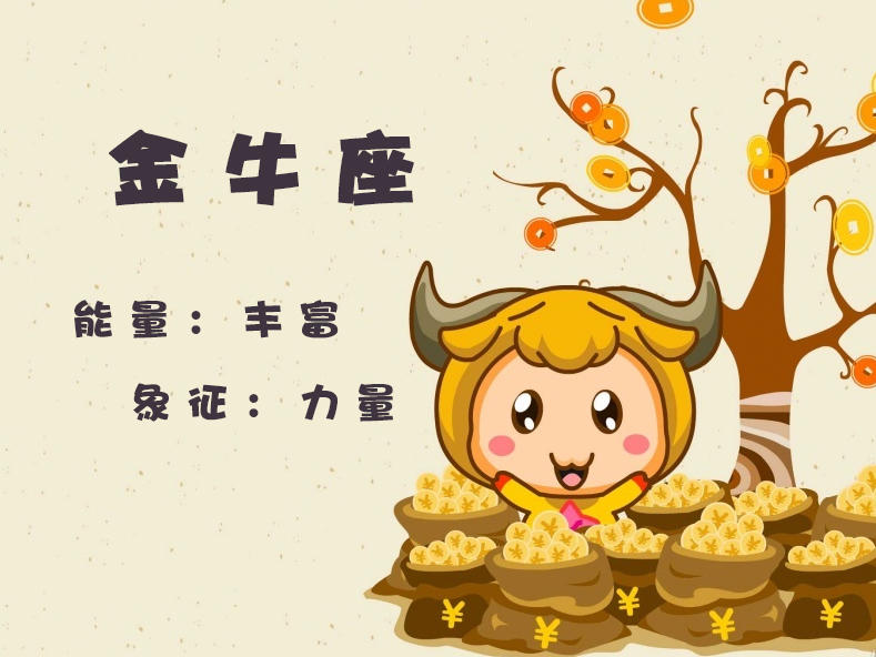超级难追到手的星座女,一旦追到了就是一辈子!