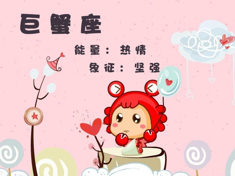 就算对方明说咱俩没戏,也不轻易放手的星座