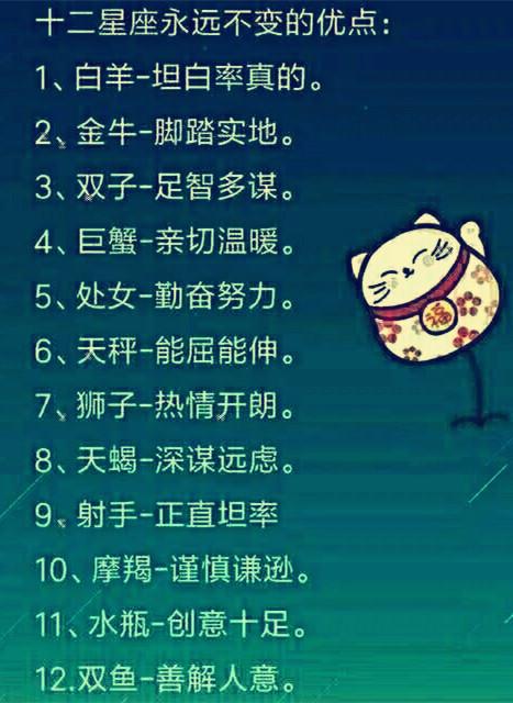 12星座代表的饮料，你还喜欢喝吗？