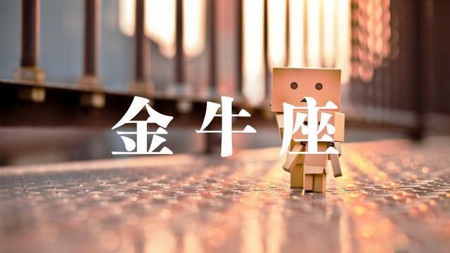 在爱情里善良温柔,总是退步忍让的星座